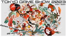 Tokyo Game Show 2023 - Business Days